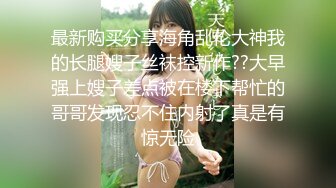 【新片速遞】  双镜头全景偷拍,美女的大骚屄太肥❤️腹股沟被磨破涂上了药膏