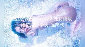 【新片速遞】2022.1.18，【撸点极高】九分超高颜值19岁美少女，偶像明星级别颜值 吊打各路网红，刚发育好的奶子最可口