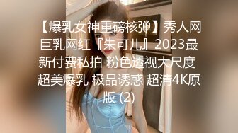 ❤纹身女王❤重磅流出❤风云彩虹夫妻阴环纹身妻奴反差婊最新私拍甄选 狂野纹身极品白虎 玩法众多 高清720P版 