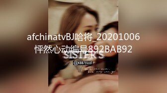 afchinatvBJ哈将_20201006怦然心动编号892BAB92