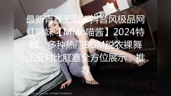 蜜桃传媒 PMC277巨乳少妇被表哥尾随强奸-孟若羽