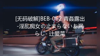 【新片速遞】  国产TS系列张恩琪诱惑小哥给自己口交反被后入爆操 