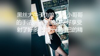 极品骚浪美少女【颜射颜射女神】今天闺蜜不在，小美女独占两个男同学的大屌玩3P，前怼后操爽翻天.