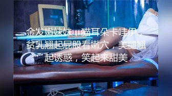 爱豆传媒IDG5481保镖约炮到欲火难耐的女总裁