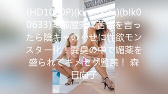 (草莓原創)(cm-62)(20230731)爆操我的巨乳肥臀性感室友