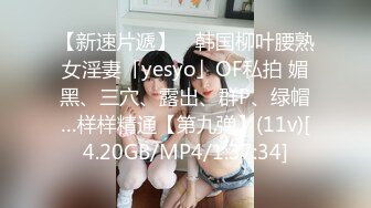 超多极品女神级美女性感火辣操逼自拍,增强狼友欲望 (3)