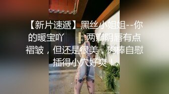 熟女40路阿姨,贵在真实,身材在岁月摧残下有点走样,女人味却更浓了