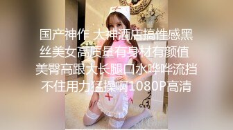 【真实MJ】身材极好的黑丝骨感小美女生理期被MJ玩弄，细腰长腿黑丝粉嫩鲍鱼，1080P附图15P