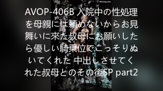 大神跟踪漂亮清纯萝莉回家，给她下药好像过量了，怎么操 妹子都没反应啊！然后放心大胆地狠狠操 还内射