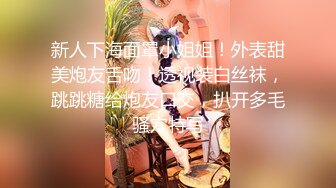 【最美❤️淫乱人妻】极品美乳淫妻『嫂子爱露出』年终性爱甄选 酒店约炮单男各种操 跪爬深喉 后入内射 高清1080P原版