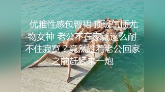   气质美女被两男子扒光狂干半个多小时 粉木耳都干肿了