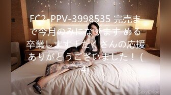 3/23最新 美女制服性感精致肉体嫩嫩性欲旺盛鸡巴硬硬的VIP1196