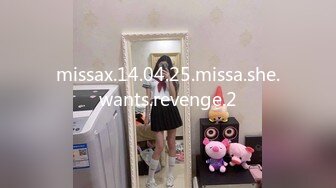 8/1最新 美女性感情趣装渔网袜揉奶掰穴特写浪叫呻吟极度风骚VIP1196