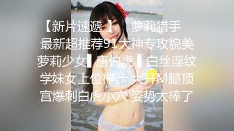 麻豆传媒 MD-0314 白色情人节交换伴侣❤️巨乳女友换人操-苏畅