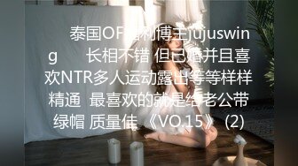 STP33282 兩大巨乳人妻服侍大哥，這感覺皇帝般，太男人了，舔逼操逼，性福夜晚！ VIP0600