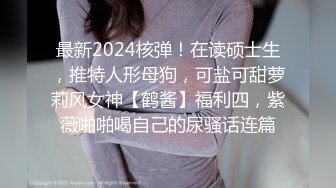 擦干净其他女人的骚逼液