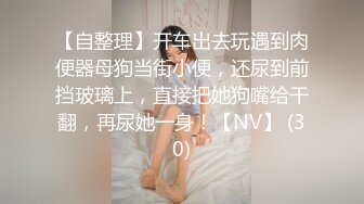 丰满S型大胸美女和壮哥约啪,口交后抱到床上狠狠干逼,奶子操的乱晃