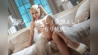 [无码破解]AARM-183 最強ドリームチーム！ベロチューの女神《弥生みづき》×腿こき番長《新村あかり》！！