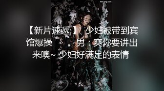 “肏死母狗骚逼”对话刺激_顶级反差露脸女神！推特蜂腰桃子臀极品气质御姐【兔兔】VIP群福利，与老板3P爆肏大哥在笑她在尖叫 (2)