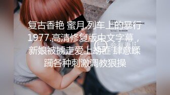 《绿帽淫妻㊙️极品骚婊》让老婆穿好黑丝给单男试试威力，看著老婆一阵阵高潮，绿帽男友边撸管边看黑丝女友被单男操到高潮 (2)