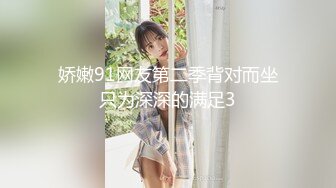 苗条女友穿网袜兔女郎装浴室后入激情性爱