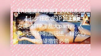 19岁私立女大学生『茶理』初性经验下海 敏感体质性欲旺盛全尺度 四点全露