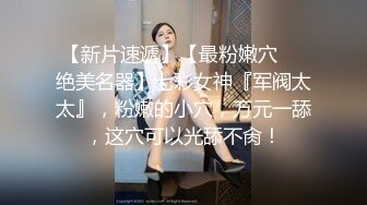 ❤️推特21万粉极品美少女潮吹萝莉公主【兔崽爱喷水】私拍③，首次约炮金主，可盐可甜人前户外露出道具紫薇喷喷喷