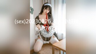 超火香港网红极品美少女▌HongKongDoll ▌联合香蕉冠名出品 一日女友姐姐番外篇爆射玩偶姐姐