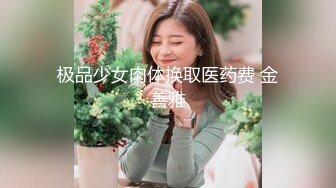 可爱粉嫩双马尾萝莉【四川萝莉】不停叫爸爸的骚女儿~无毛逼白虎【104V】 (51)