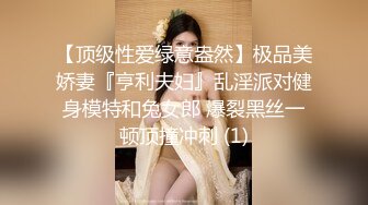 【新片速遞】【OnylFans】亚裔健身女神爆乳蜜桃臀美女Danna Silva大尺度视频 完美身材性感无比