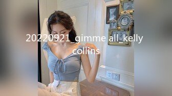 20220921_gimme all_kelly collins