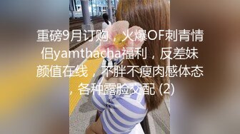 【OnlyFans】2023年6月约啪达人粉味芒果，炮王与多个妹子双飞群P3P，大奶少妇，娇小嫩妹，长腿御姐，艳福不浅 30