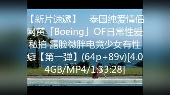 UR级！极品美女逛超市撅屁股被CD骚丁  眼镜长裙少妇独自吃小吃。正经的长相却穿了透明骚窄内