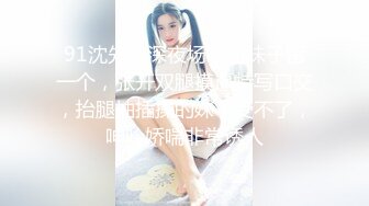 高颜值写真 反差COSER恋恋艾妮最新2套JK浴室+汉服捆绑