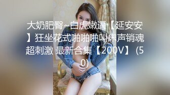 婚纱店操萝莉音小妹,休学大学生眼镜妹返场