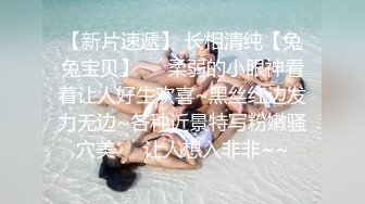 _巨乳美女 身材苗条 无毛小鲍鱼 被大洋吊无套输出 简单粗暴 勒着脖子后入猛怼 最后口爆吃精