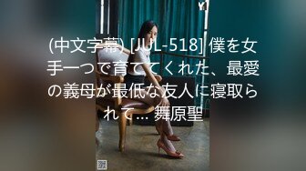  2024-08-31 大像传媒DA-044OL性慾猛獸熟女蘇語棠無準備直接插入