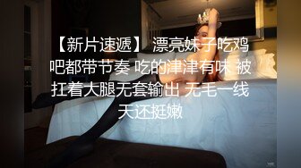 果冻传媒-真实计划外拍遭遇 女优在外拍性感写真却遇突发状况