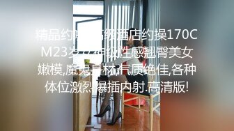 【推油少年】良家人妻偷偷寻找刺激，一个37岁直接操了，另一个一线天美穴，还有些羞涩挣扎！ (1)