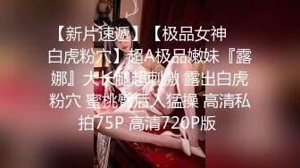 广州某私人会所炮房洞中偷窥很会玩的嫖客换着制服玩