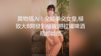 推特大神『Bigfan13』与巨乳翘房东的激情三夜