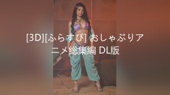 【新片速遞】  漂亮美眉 被大鸡吧无套输出 小娇乳 无毛粉鲍鱼 骚叫不停 内射一鲍鱼