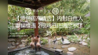 超顶嫩模价值40美金高端摄影顶级女神 ▌Yoen▌色欲胴体骚丁珍珠深陷嫩穴