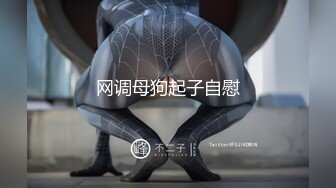 [428SUKE-045]【情人旅馆凸NTR注意】LARA以羽毛球被锻炼的苗条身体，出的话ko出的大奶!!做爱中