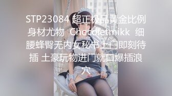 BOKD-159 被美丽淫蕩的叔母戏弄 我忍不住疯狂高潮。咲雪华奈 江波凉