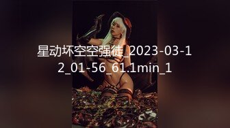 无水印1/30 爆乳黑丝美眉好大想吃主人大肉棒多姿势输出骚叫连连VIP1196