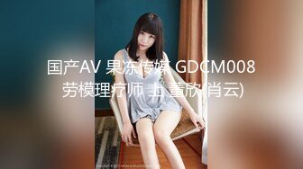 后入冲击98后妹子