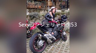 Sexyランジェリーの虏53