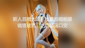 露脸极品反差女大生，高颜值女神级别【雪儿】私拍，穿衣和脱衣判若两人，放尿车震道具自摸被金主无套各种输出 (6)