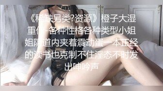  白丝情趣娇小可爱的嫩女友全程露脸在床上被小哥无套抽插，多体位蹂躏好不刺激